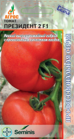 Президент 2