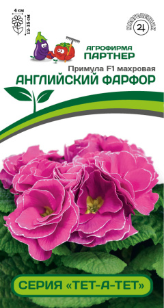 примула английский фарфор партнер