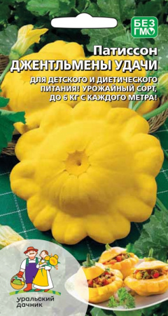 пат джентельмены