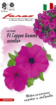 бьюти