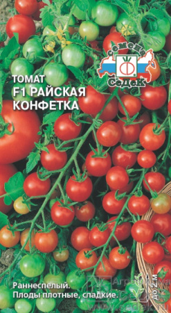 tomat_rayskaya_konfetka_f1