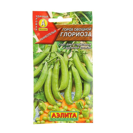 гороx глориоза
