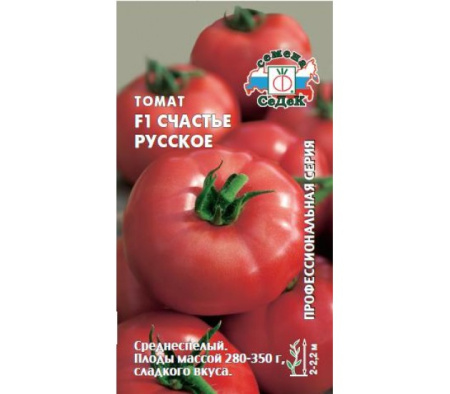 tomat-schast'e-russkoe