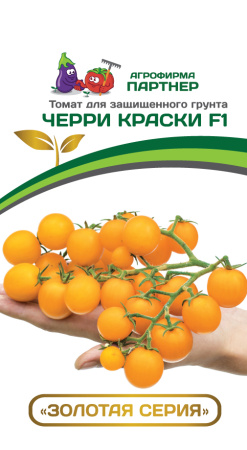 черри краски