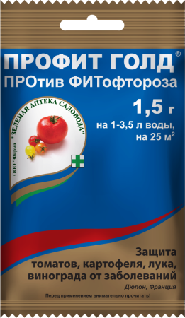 профит