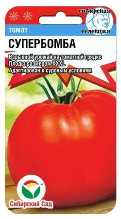 Супербомба