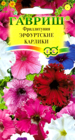 эрф