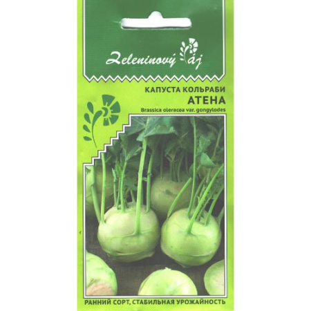 капуста коль атена урал.дач