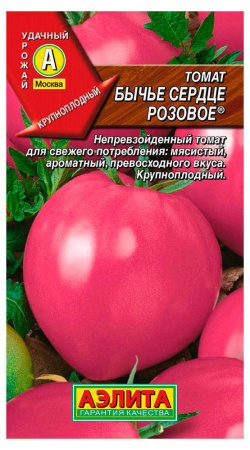 бычье сердце розовое