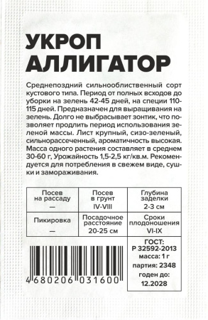 укр