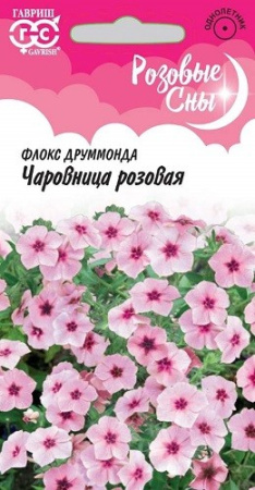 2521