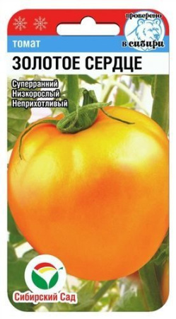 Золотое сердце