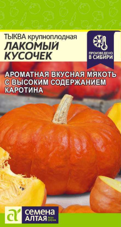 00-00026144