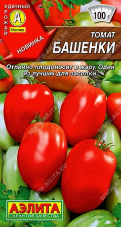 Томат Башенки аэлита