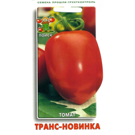 Транс