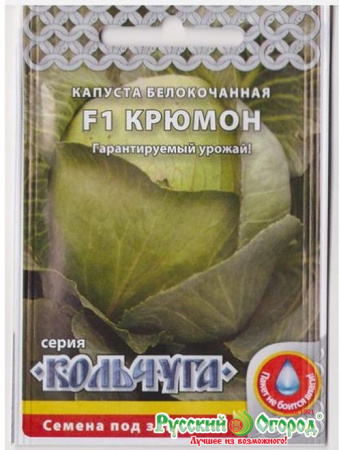 крюмон