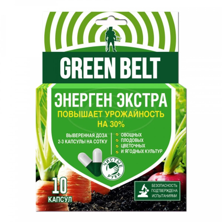 энерген экстра грин белт