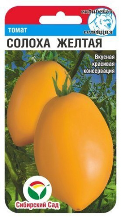 Солоxа желтая
