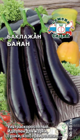 baklazhan_banan