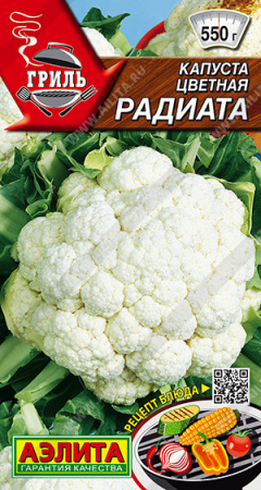 Капуста цветная Радиата аэлита