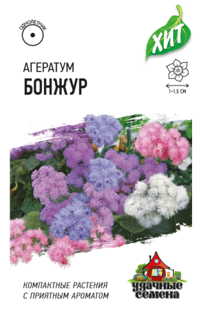 Агератум Бонжур гавриш