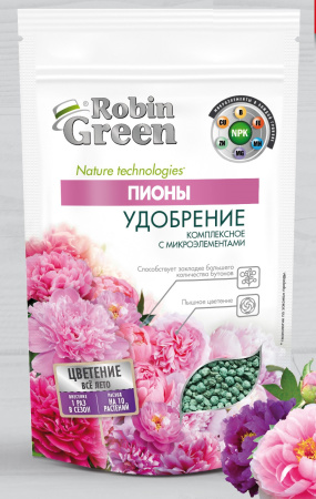 пионы робин грин