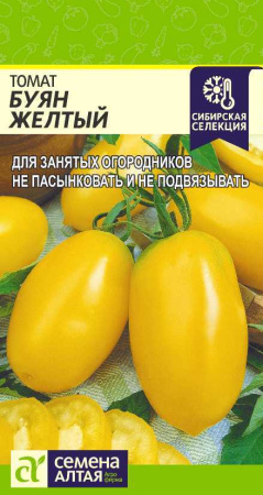 Буян желтый