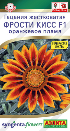 гацания
