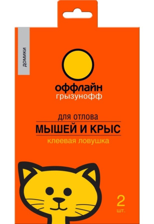 грызунофф