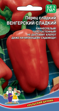 545