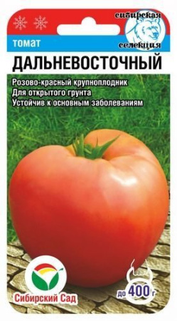 Дальневосточный