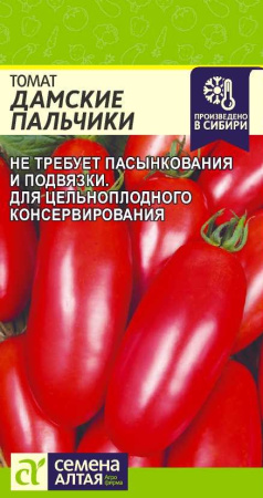 Дамские паьчики