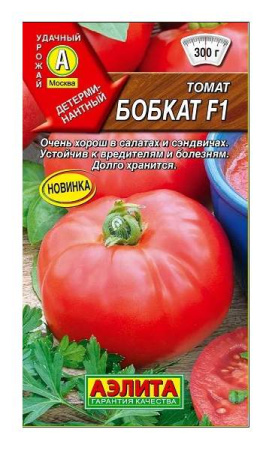 бобкат