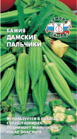 bamiya_damskie_palchiki