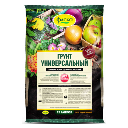 универсальный 25л