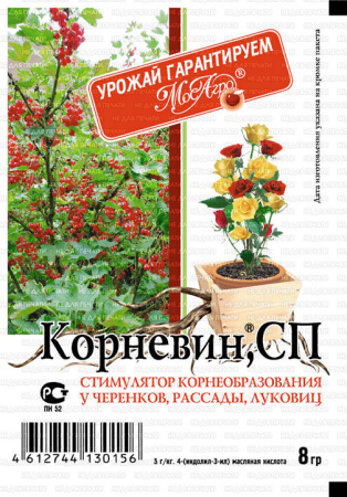 корневин 8 гр мосагро