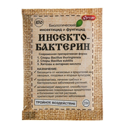 инсекто