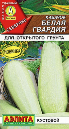 kabachok-belaja-gvardija-ajelita-800x800