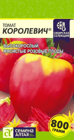 Королевич