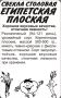 семена алтая белый пакет