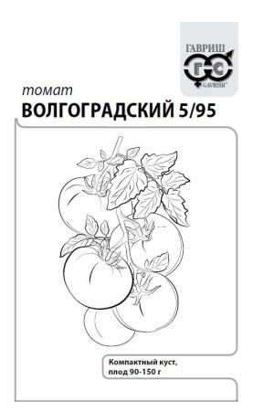 волгоградский
