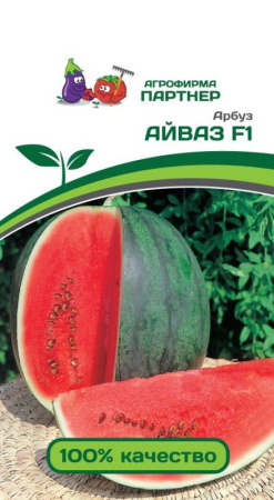 арбуз айваз F1 партнер