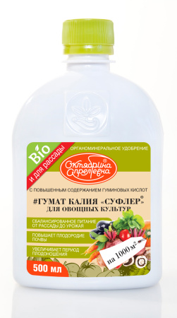 гумат калия суфлер для овощей 0,5 ОА