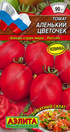 Томат Аленький цветочек аэлита