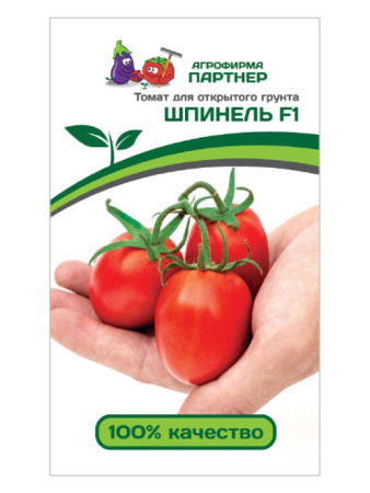 шпинель