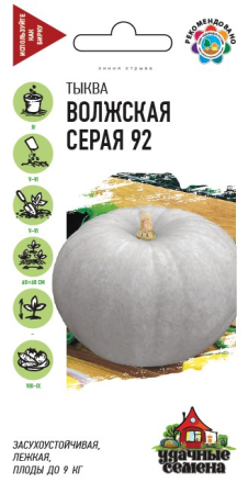 3294