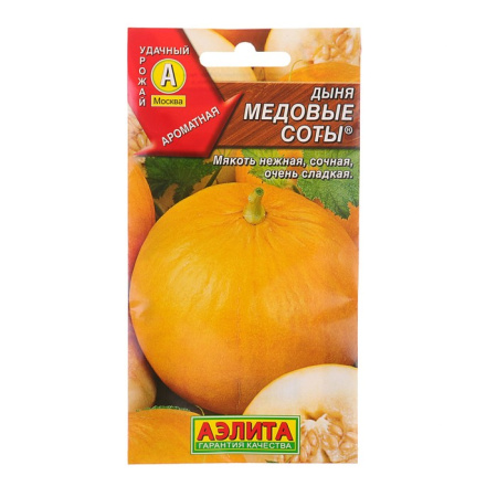 дыня медовые соты