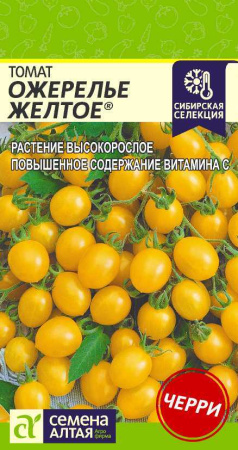 Ожерелье желтое