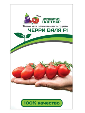 черри валя