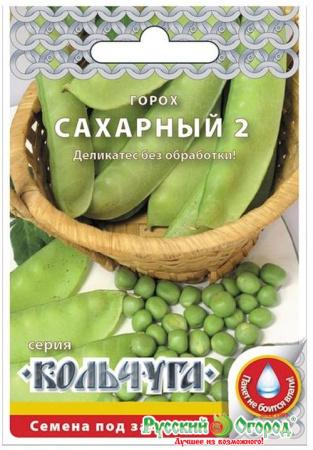 сахарный 2 кольчуга